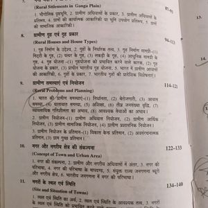 S. D. Maurya- Settlement Geography in hindi