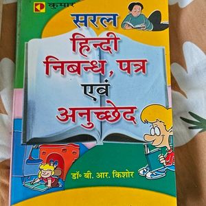 Hindi Letter And Essay Writing