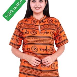 Short Cotton Kurta (Unisex)