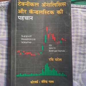 Book For Trading And Bussiness