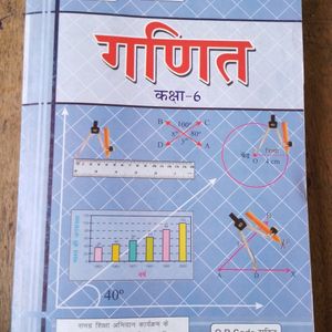 New MATH'S NEXTBOOK of NCRT