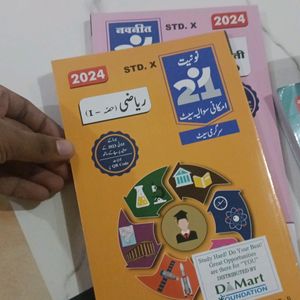 10th Urdu 21