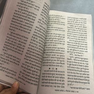 Famous Hindi Novel