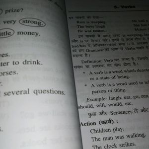 Oxford Junior English Grammar Book