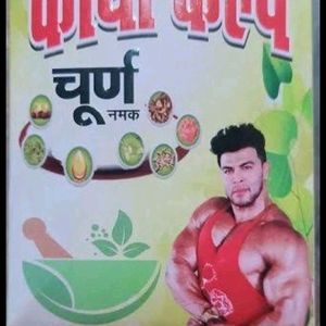 Kaya Kalp Ayurvedic Choran 100gm 1 month 5 Kg Weig