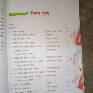 Hindi Class 8