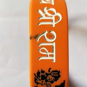 Jai Shree Ram Orange Rubber Bracelet