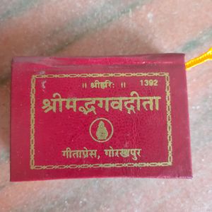 Bhagwat Geeta Very Small Size Book