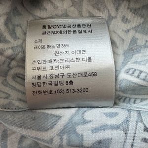 DiorStussy Blue Wavy Print Button Up Shirt