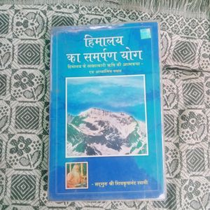 Himalaya Ka Samarpan Yog