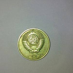 10 Koneek 1985 Coin