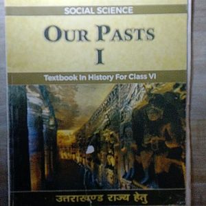 NCERT Textbook