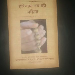 Spiritual Book