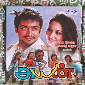 Tamil Movie DVD