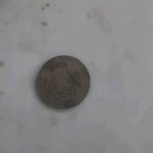 1 Rupee Error Coin