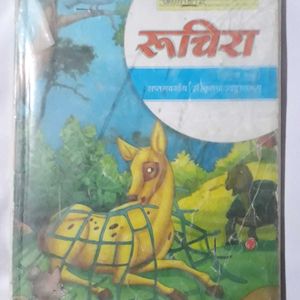 Class 7 Combo English + Geography +Sanskrit