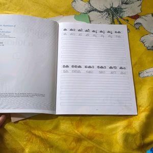 MALAYALAM KIDS WRITING PRACTICE BOOK