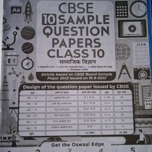 Social ScienceSample Question Papers Class 10