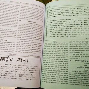 🛑New Class 12 Hindi Oswaal study Guide