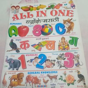 All In One Book For Children