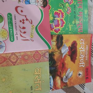 Books Of Class 6 And 7