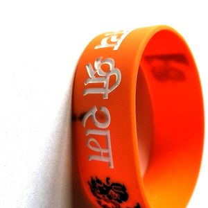 Jai Shree Ram Orange Rubber Bracelet