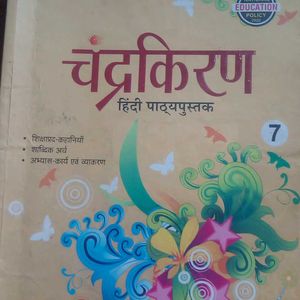 Chandikaran Hindi Book