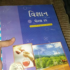 9th Std 5 Books