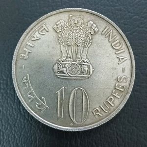 Old 10 R's Coin