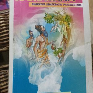 The Ramayana Story Book