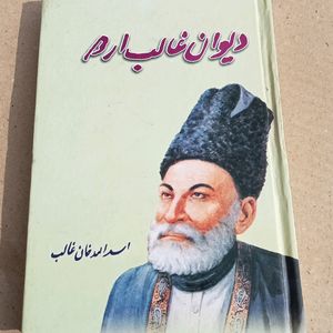 Diwan-D-Ghalib_Urdu