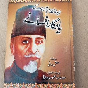 Abul Kalam Azad Ke Yadgar Afsane_Urdu