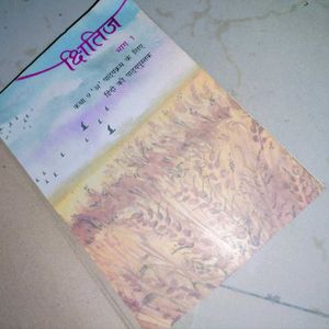 Class 9th Course (NCERT)