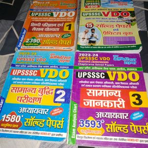 UPSSSC VDO Practice Set Pack Of 4