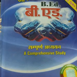 B.Ed Second Year Anand Comprehensive Study