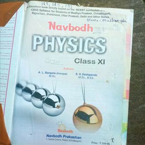 Navbodh Physics Guard 11th