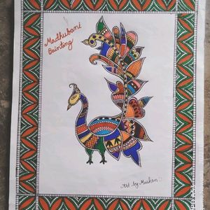 Madhubani Painting Without Frame