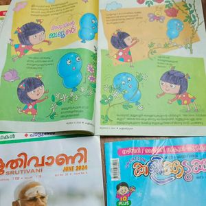 Malayalam Magzines New