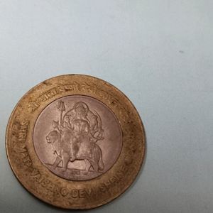 Old Mata Vaishno Devi Coin 10 Rupees