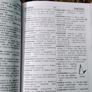 Standard Dictionary