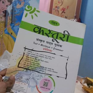 A Sanskrit Book