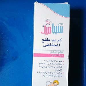 Sebamed Diaper Rash Cream