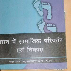 Ncert 12th Social Science Books