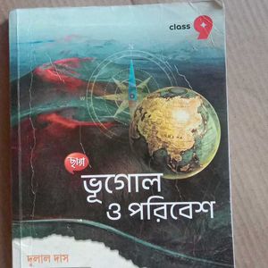 This Book 2 Pics Byme