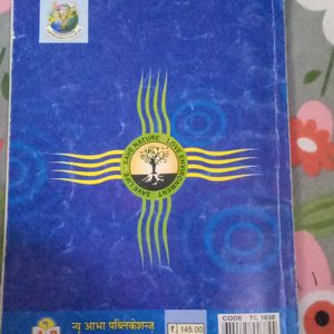 Class 12 Hindi Book Antra-2