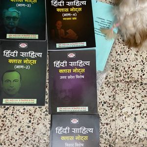 UPSC Hindi Medium Book For Donation