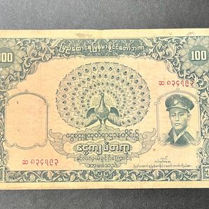 Sale. 100 Rs Burma Very Old Note Rare