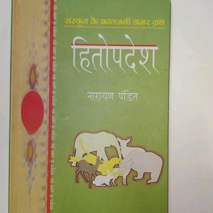 Story Book For Children  Hitopadesh