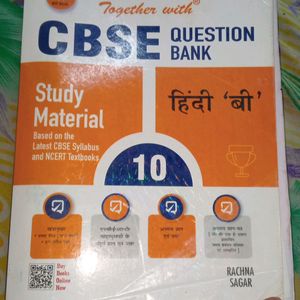 Cbse Question Bank