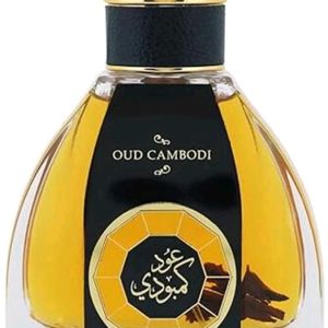 Oud Camboudi